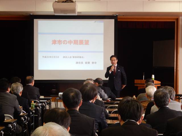 津法人会 新春講演会