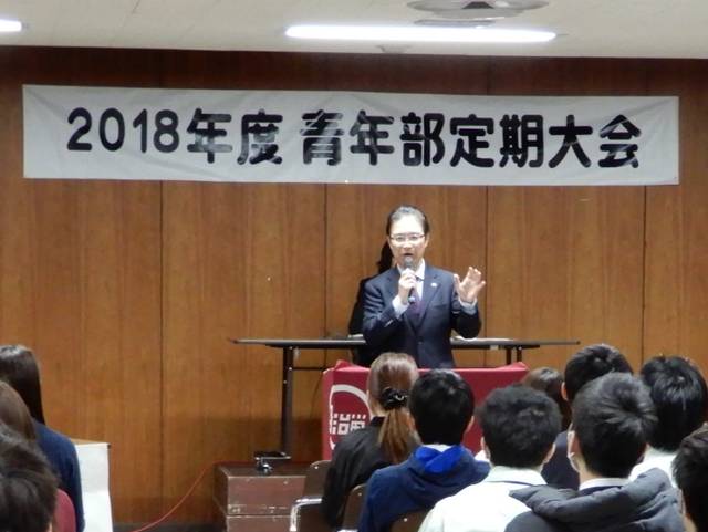 津市職員組合青年部定期大会