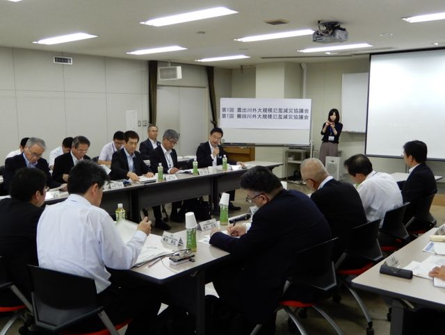 雲出川櫛田川協議会