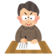 作家