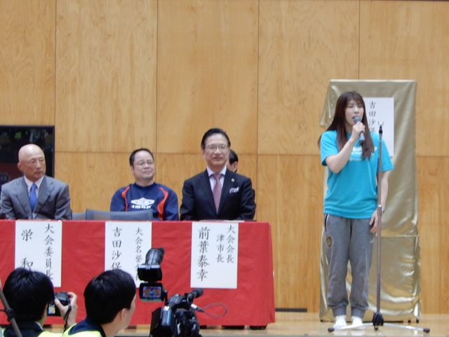 吉田沙保里杯