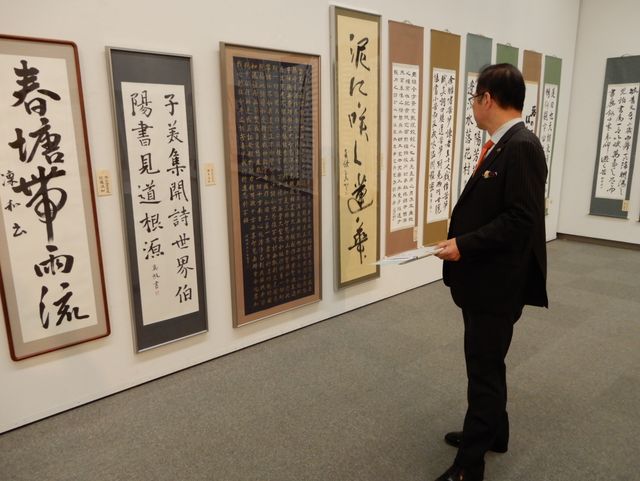 私学展