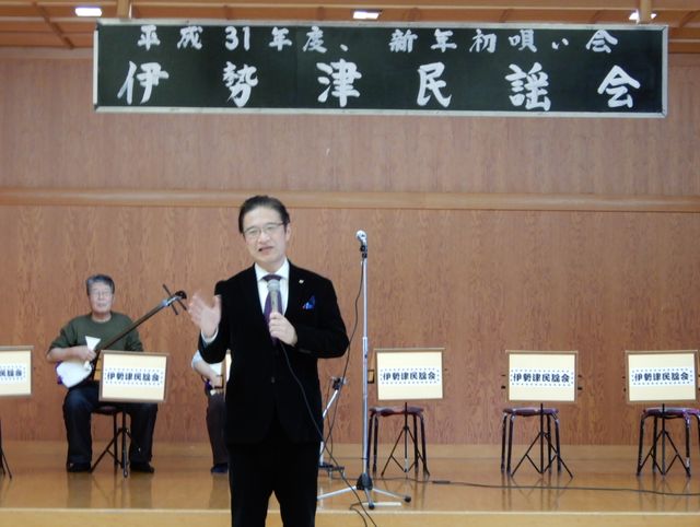 伊勢津民謡会 初唄い会
