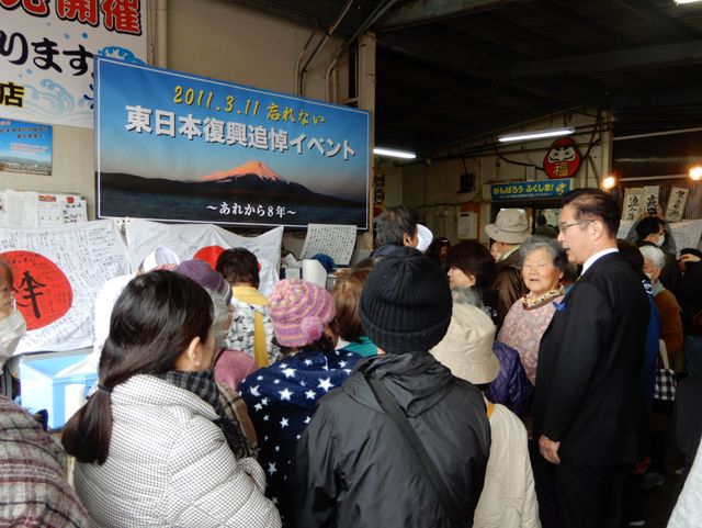 東日本復興イベント