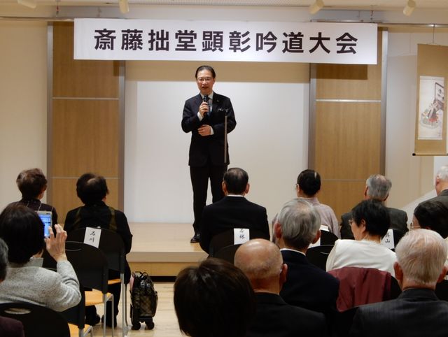 齋藤拙堂顕彰吟道大会 俳句・短歌表彰式