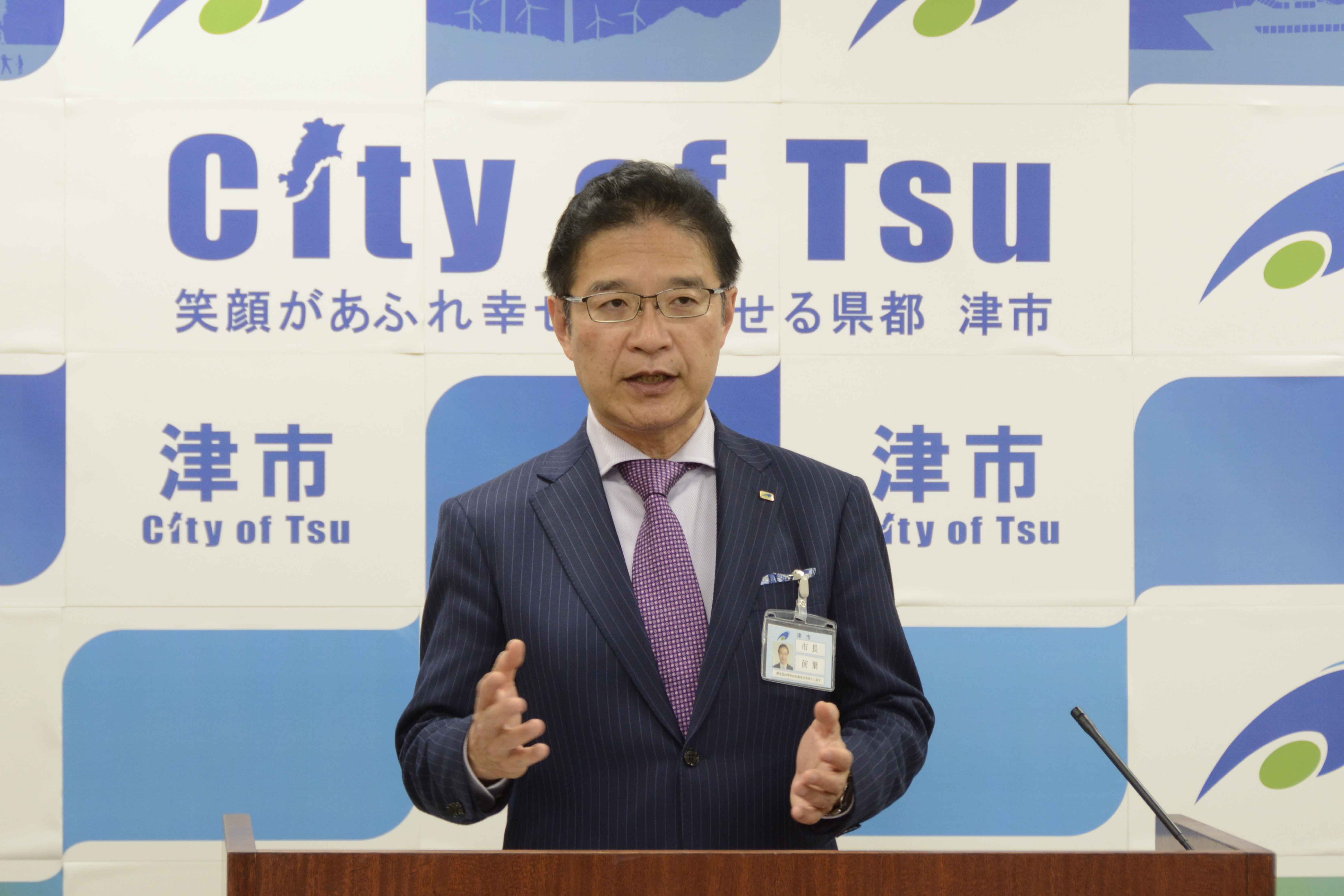 平成31年4月26日定例記者会見