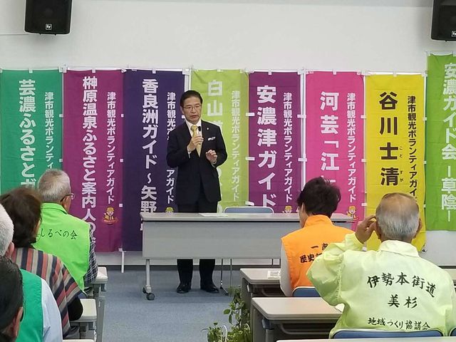 観光ボランティアガイド・ネットワーク協議会総会