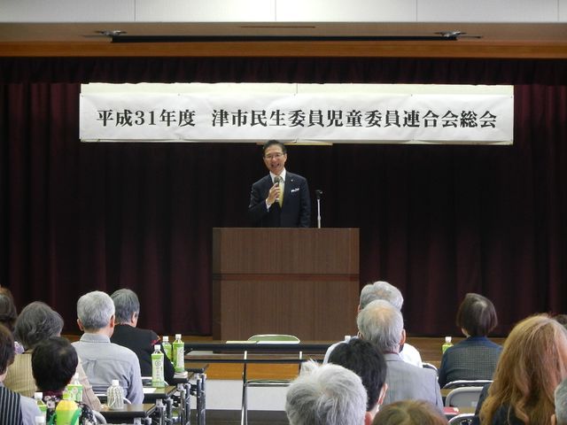 民生委員児童委員連合会総会