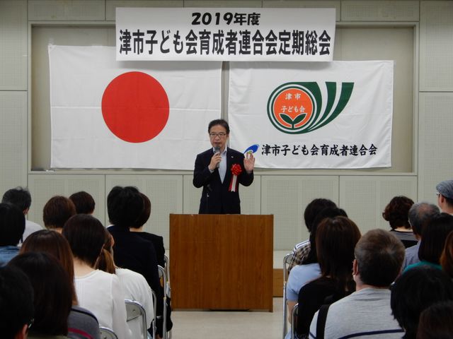 子ども会育成者連合会定期総会