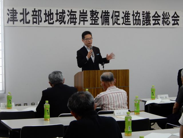 津北部地域海岸整備促進協議会総会