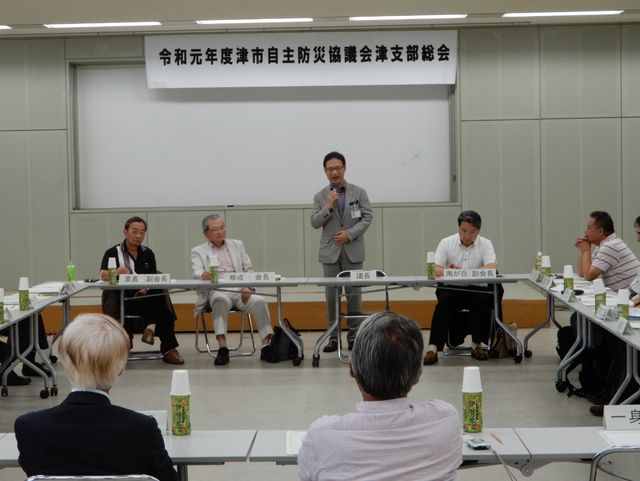 自主防災協議会津支部定期総会