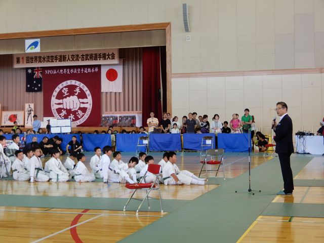 第1回世界寛水流空手道新人交流大会及び古武術選手権大会