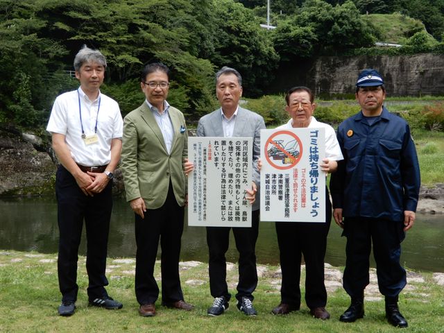 安全・安心な川遊びを楽しもうinリバーパーク真見