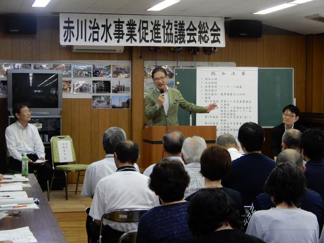 赤川治水事業促進協議会総会