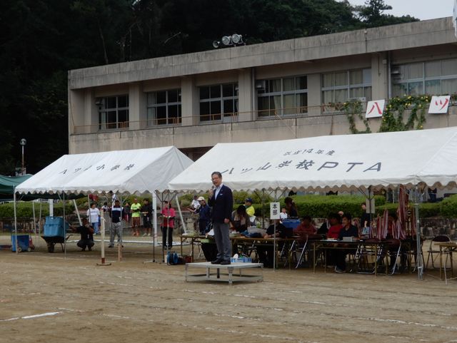 八ツ山小学校・地区民合同運動会