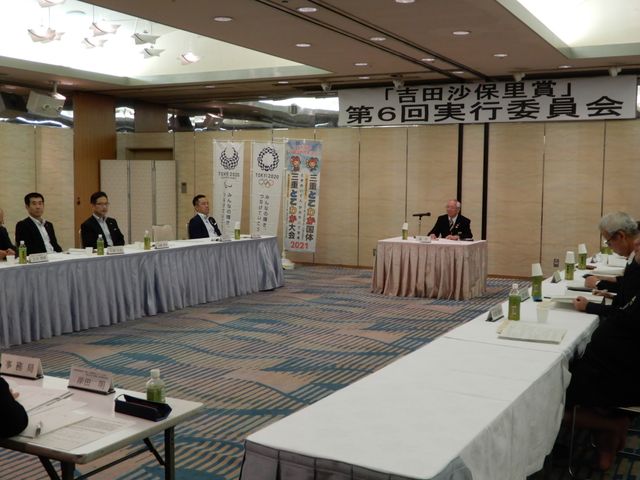 吉田沙保里賞第6回実行委員会