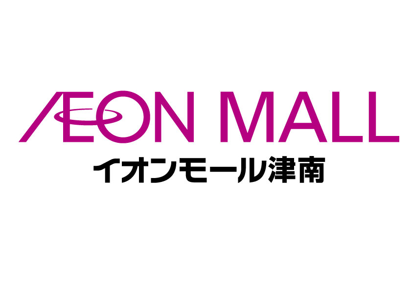 aeonmall-tuminami