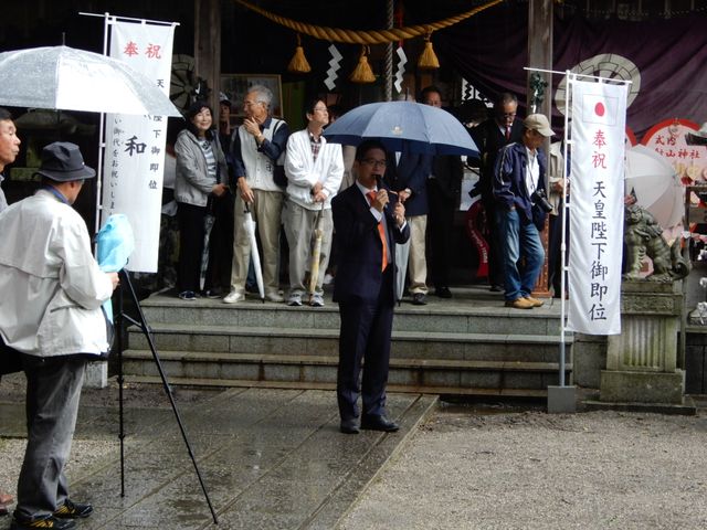 射山神社秋祭り