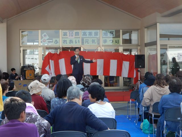 高茶屋地区ふれあい元気まつり 