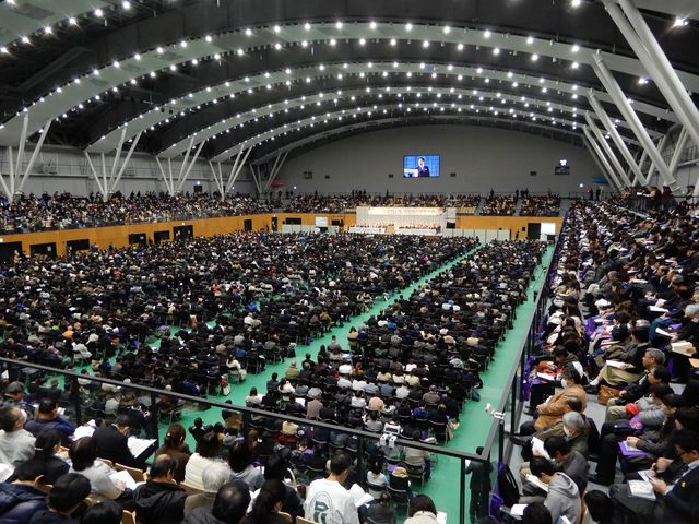 全国人権・同和教育研究大会