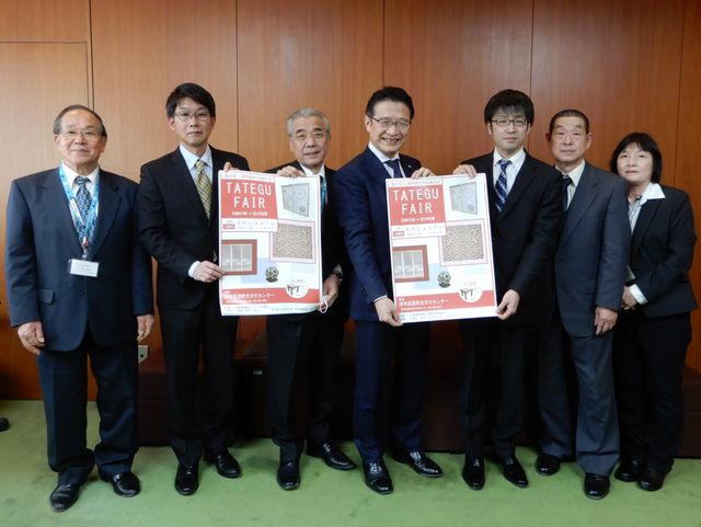 三重県建具工業協同組合 長野政次理事長ほか役員 来訪