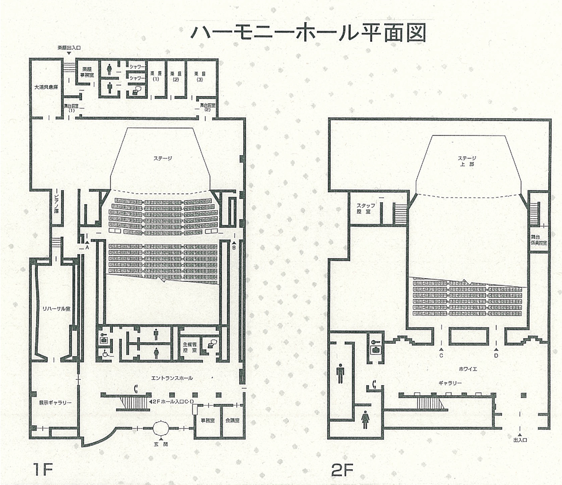 ハーモニーホールフロア図