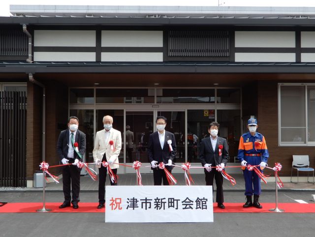 新町会館オープニングセレモニー 