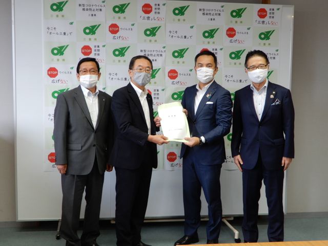 三重県社会基盤整備協会県政要望 知事