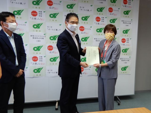 三重県史跡整備市町協議会による県政要望(廣田副知事)