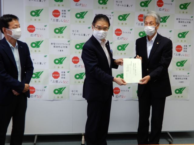 三重県史跡整備市町協議会による県政要望(木平芳定教育長)