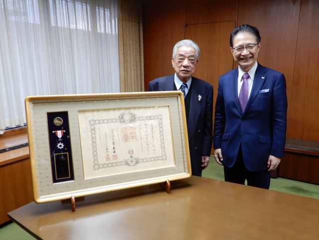 令和2年秋の叙勲（地域総合功労）旭日単光章 受章報告