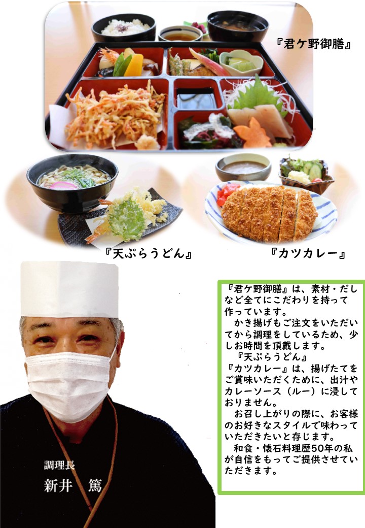 arai