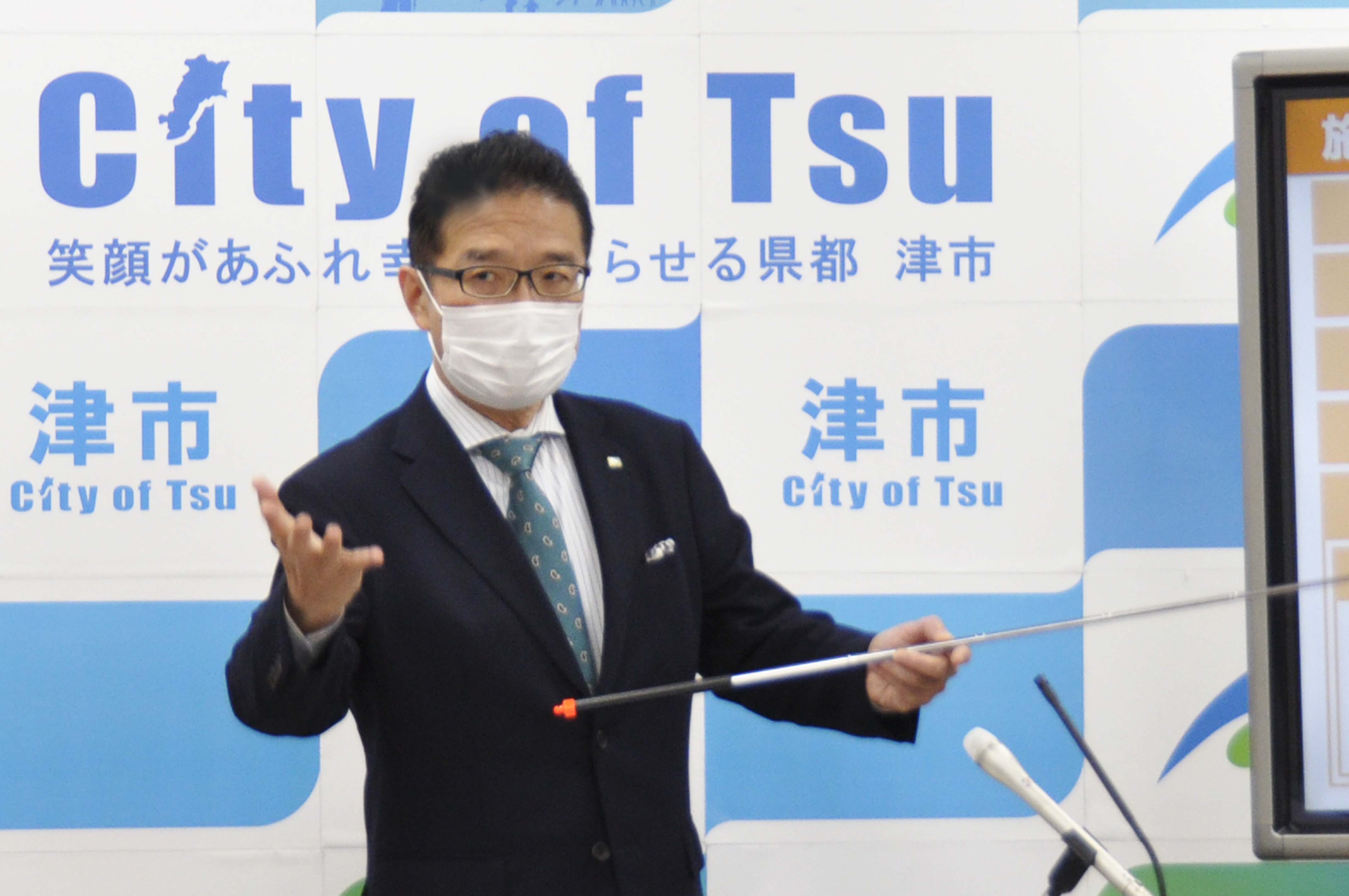 5月9日開催 市長定例記者会見