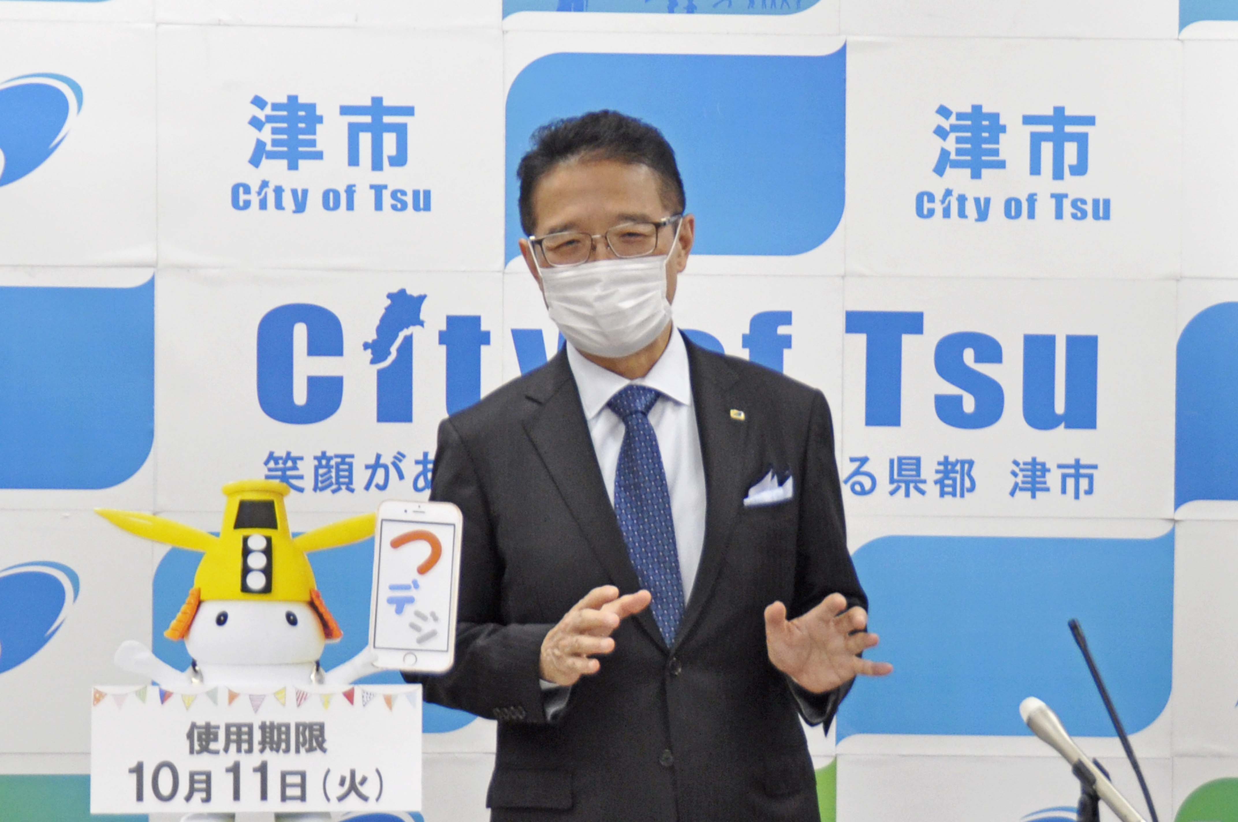 9月22日開催 市長定例記者会見