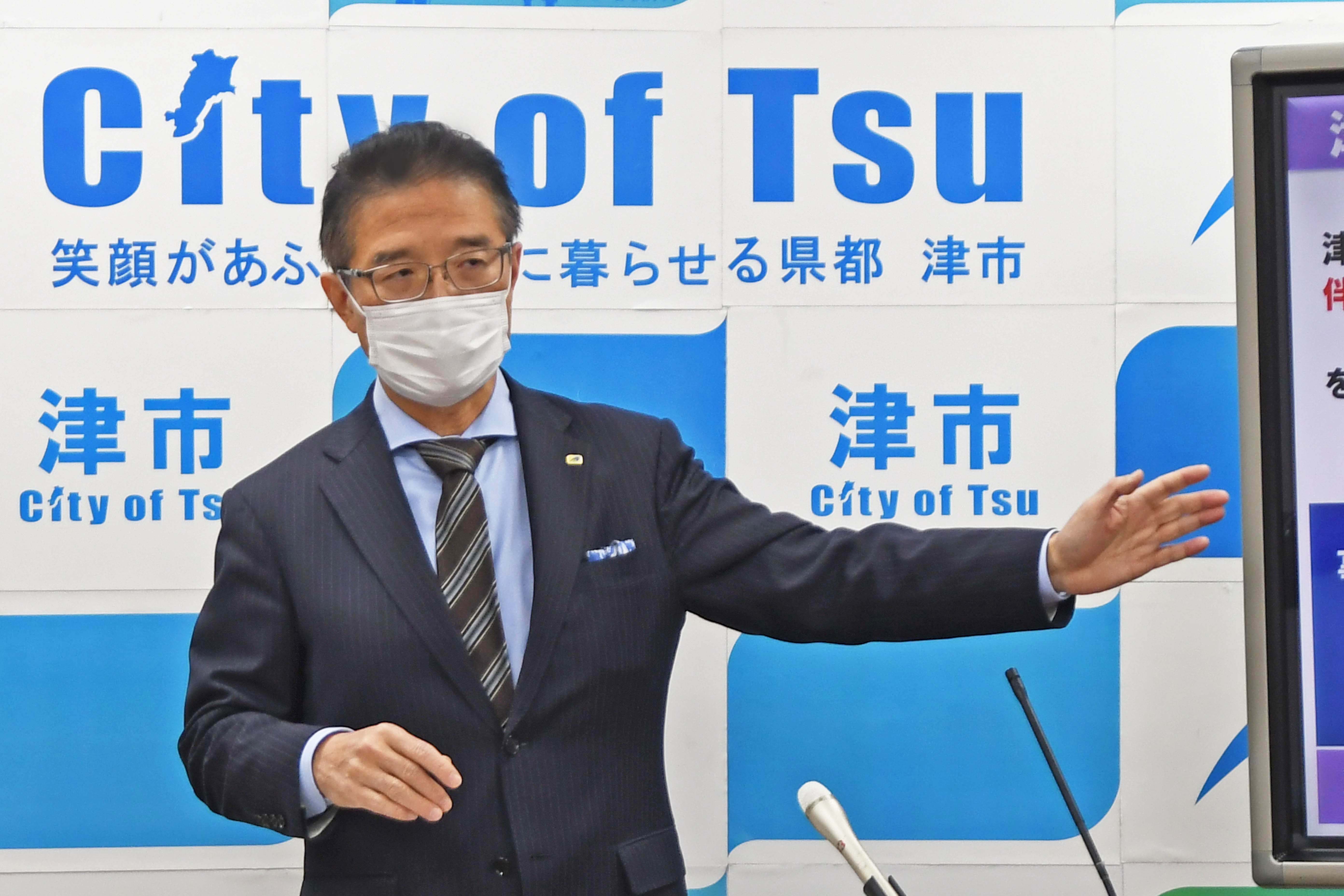 12月23日開催 市長定例記者会見