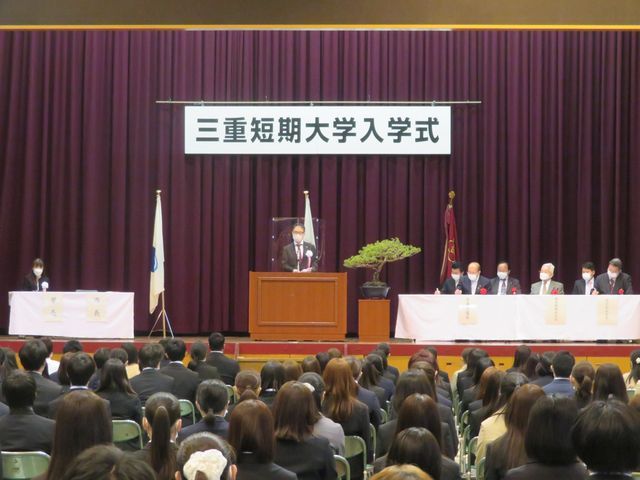 三重短期大学　令和4年度入学式