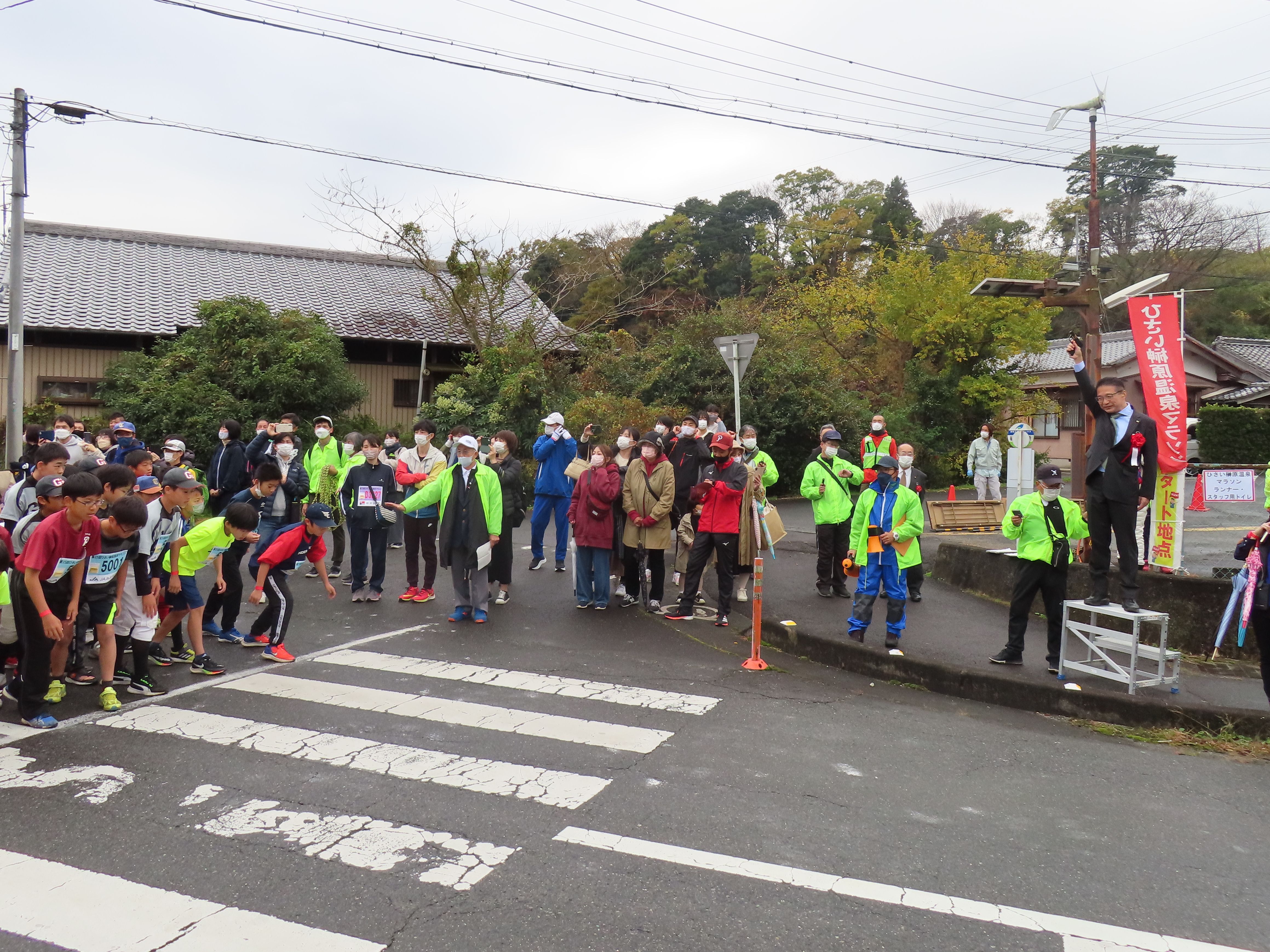 25回ひさい榊原温泉マラソンスターター