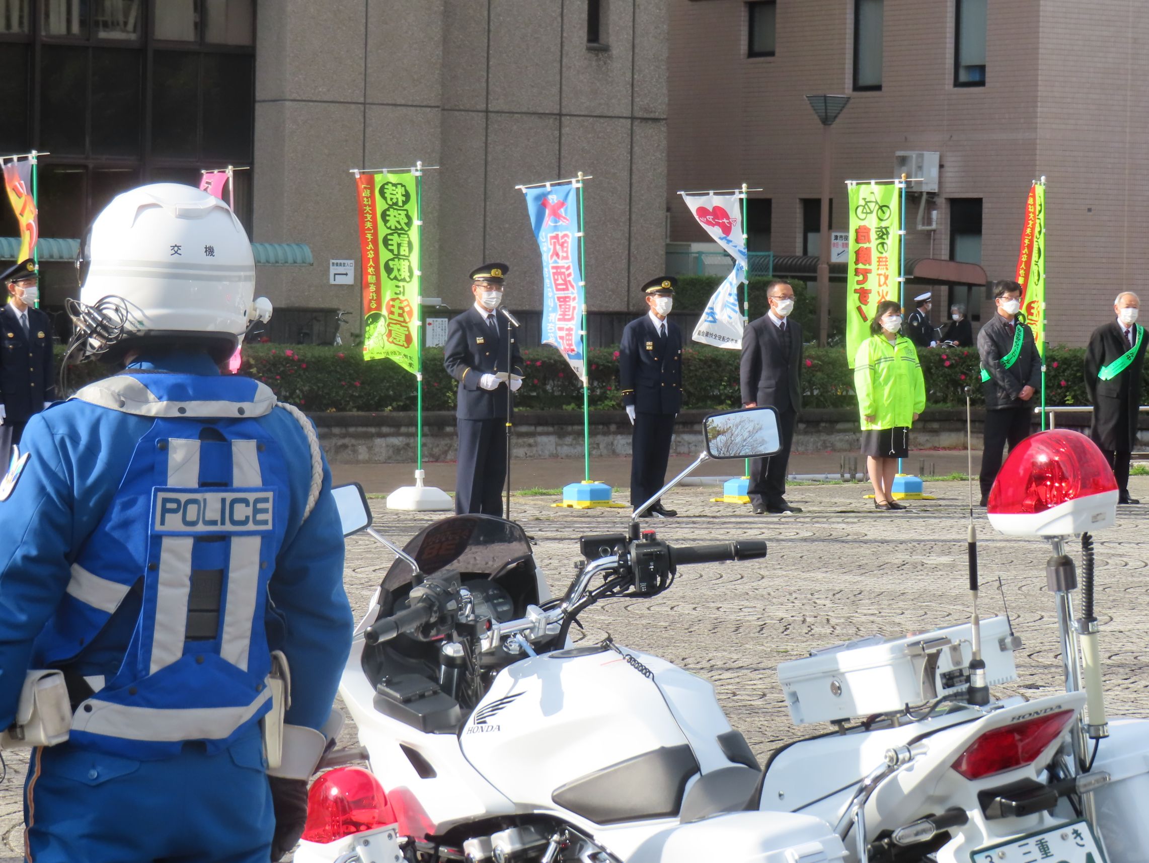 交通安全、防犯、防火合同出発式あいさつ