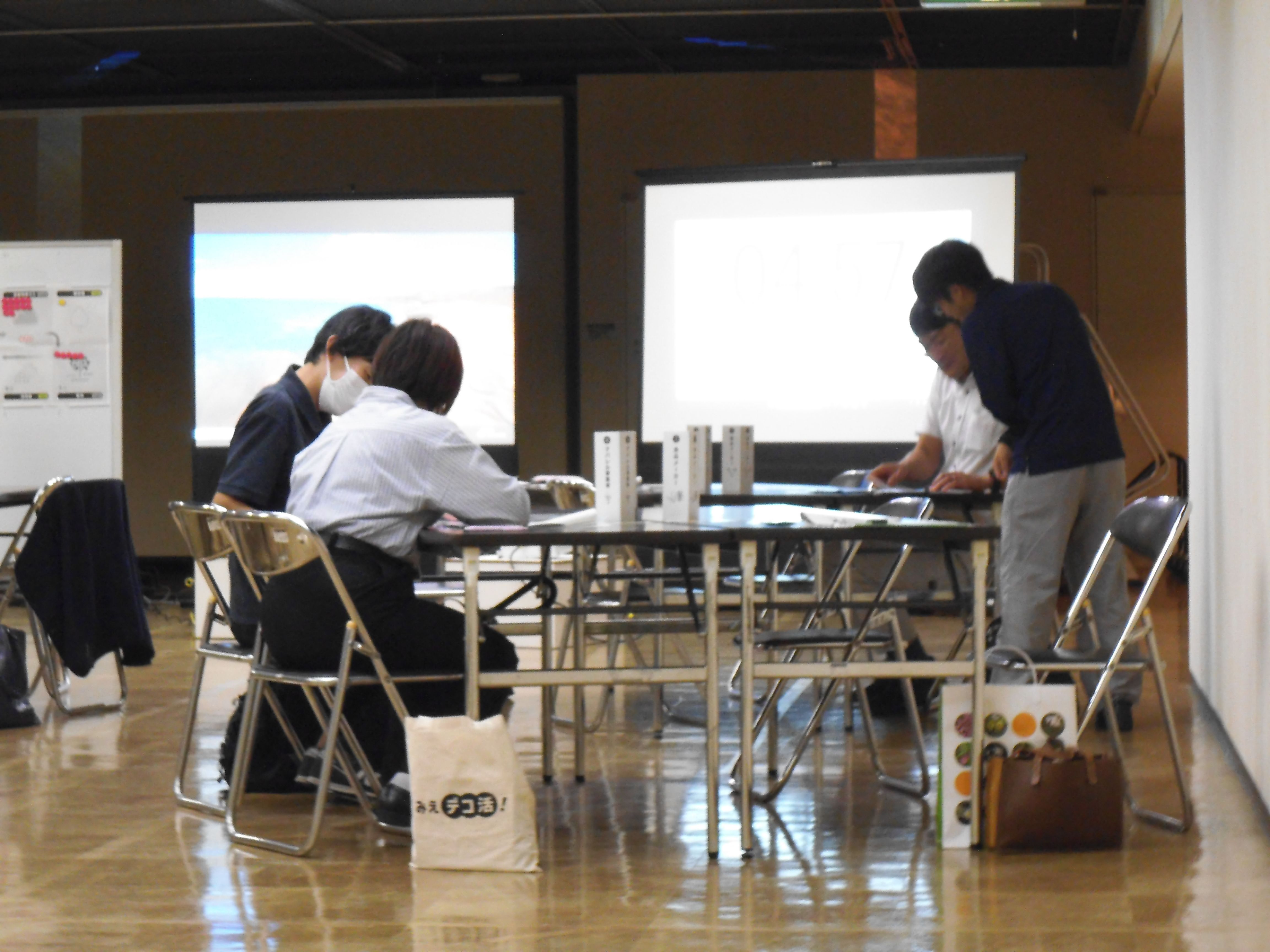 カーボンニュートラルミーティングの様子