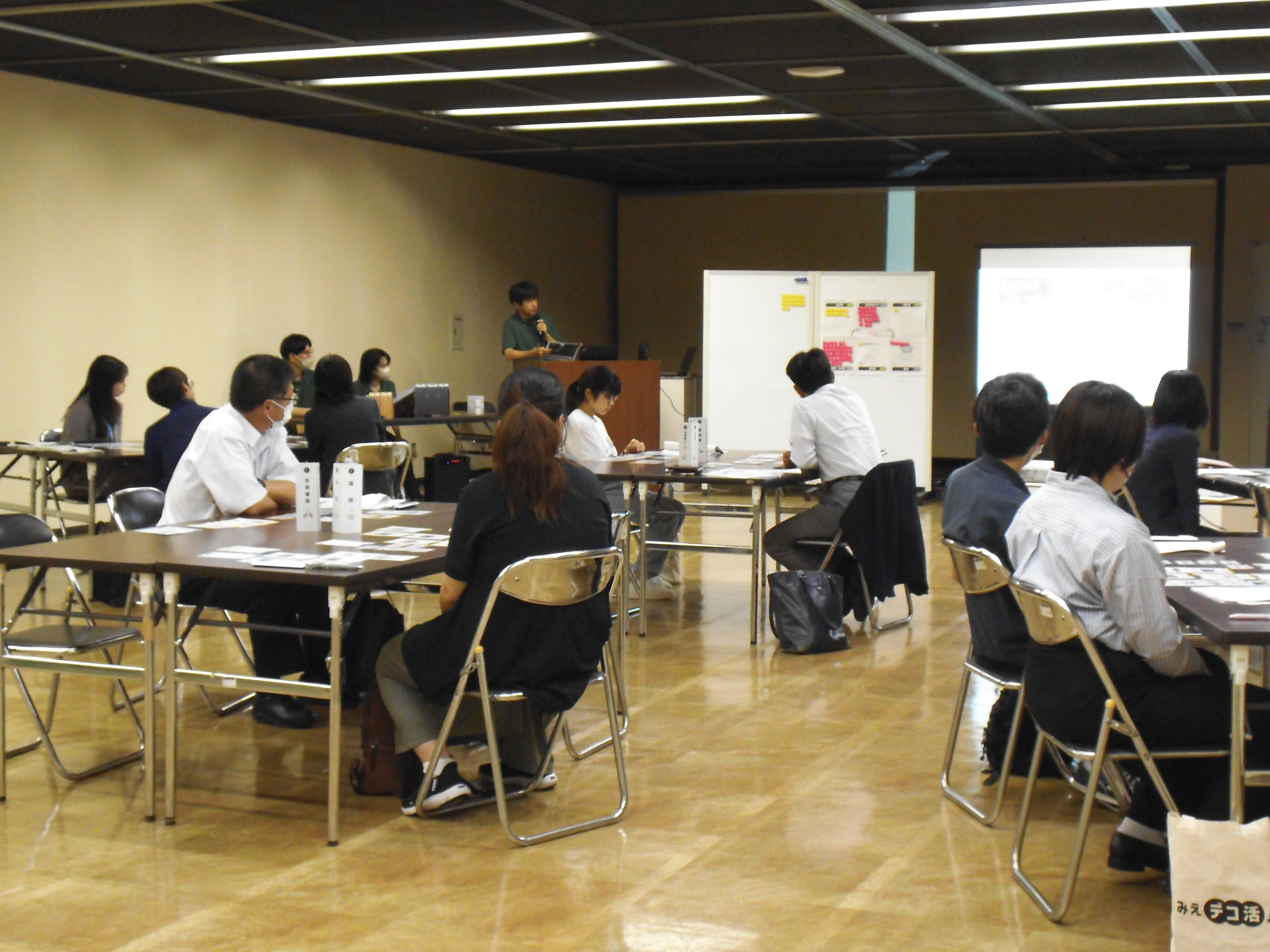 カーボンニュートラルミーティングの様子