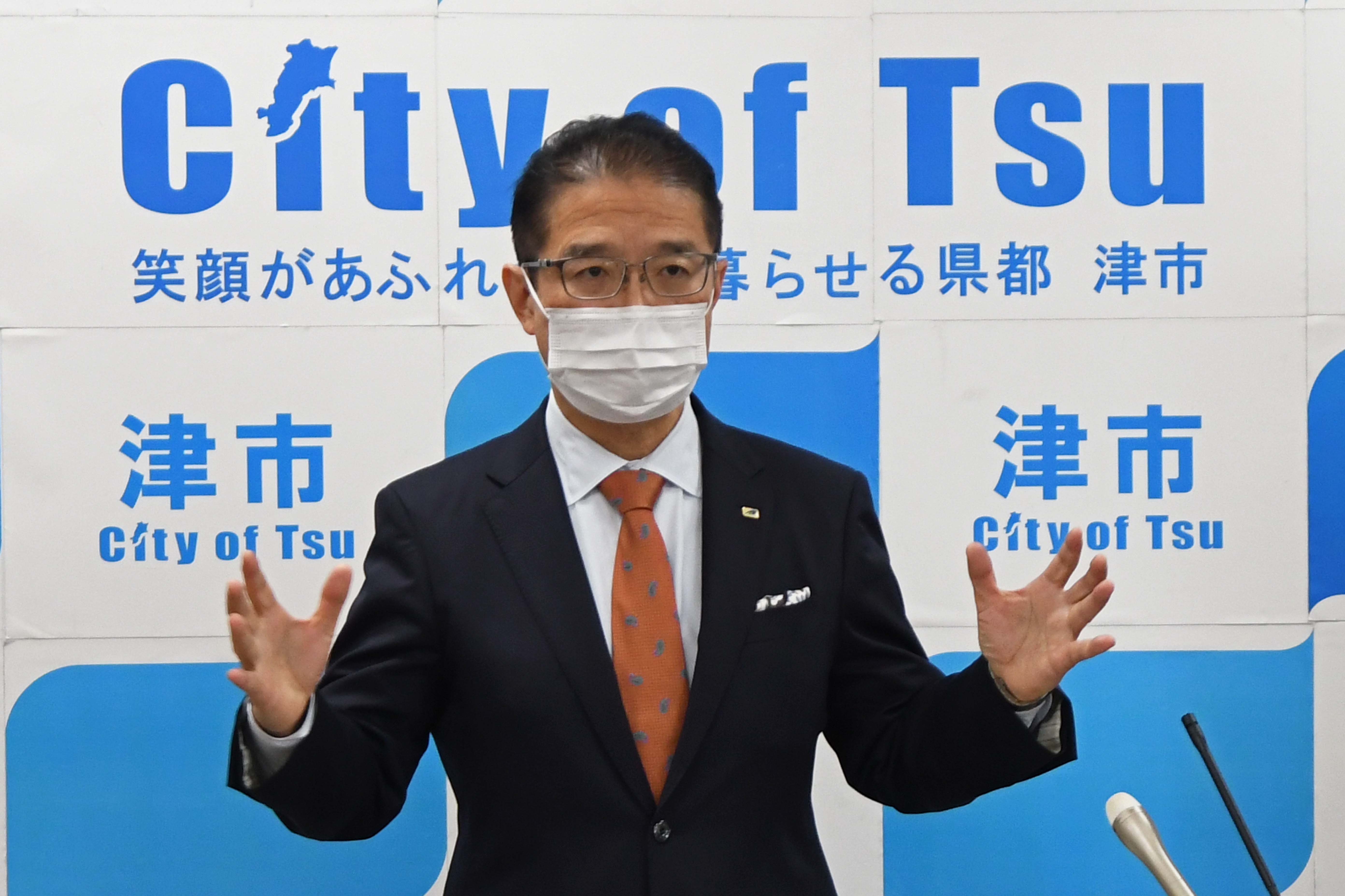 2月2日開催 市長定例記者会見