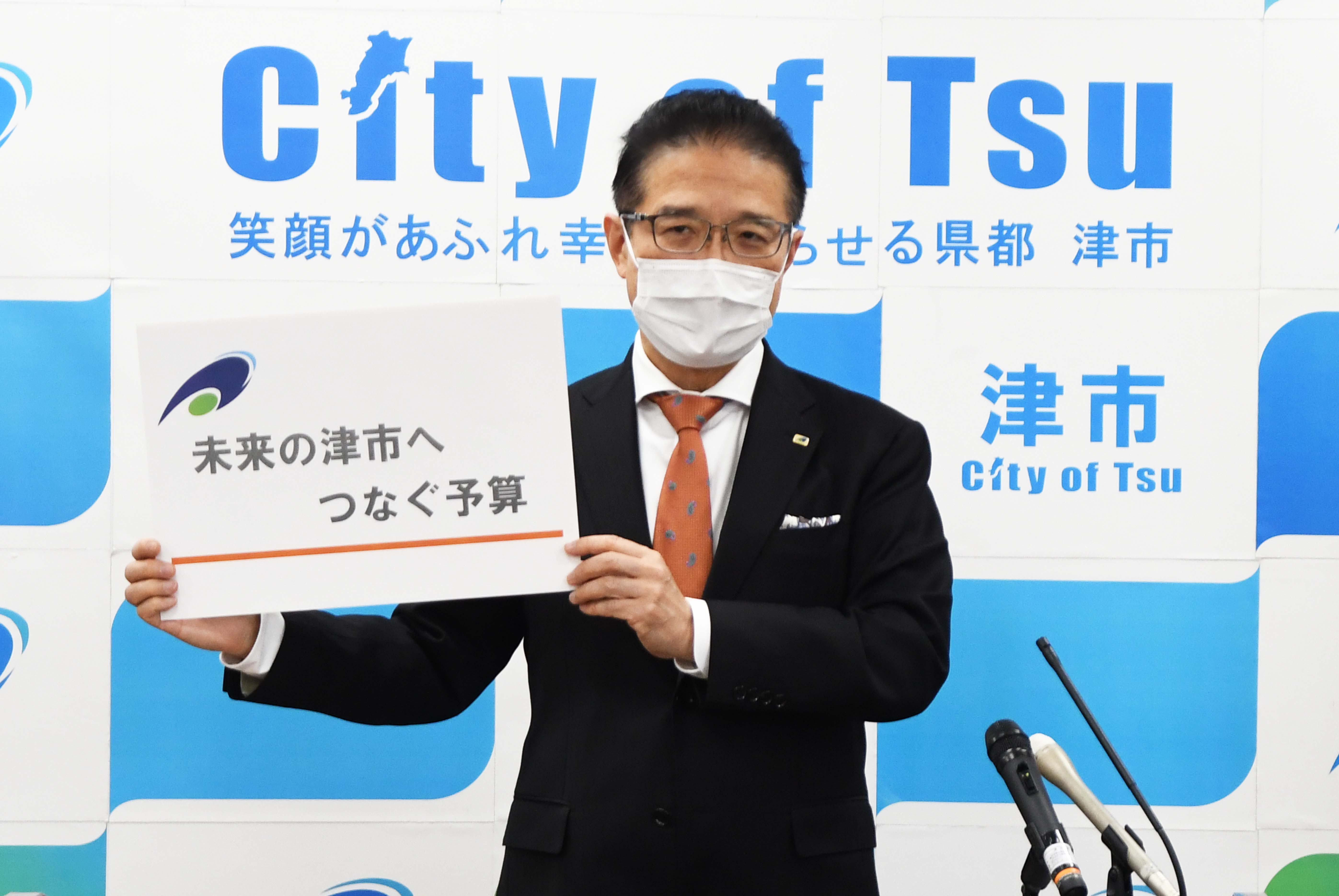 2月15日開催 市長定例記者会見