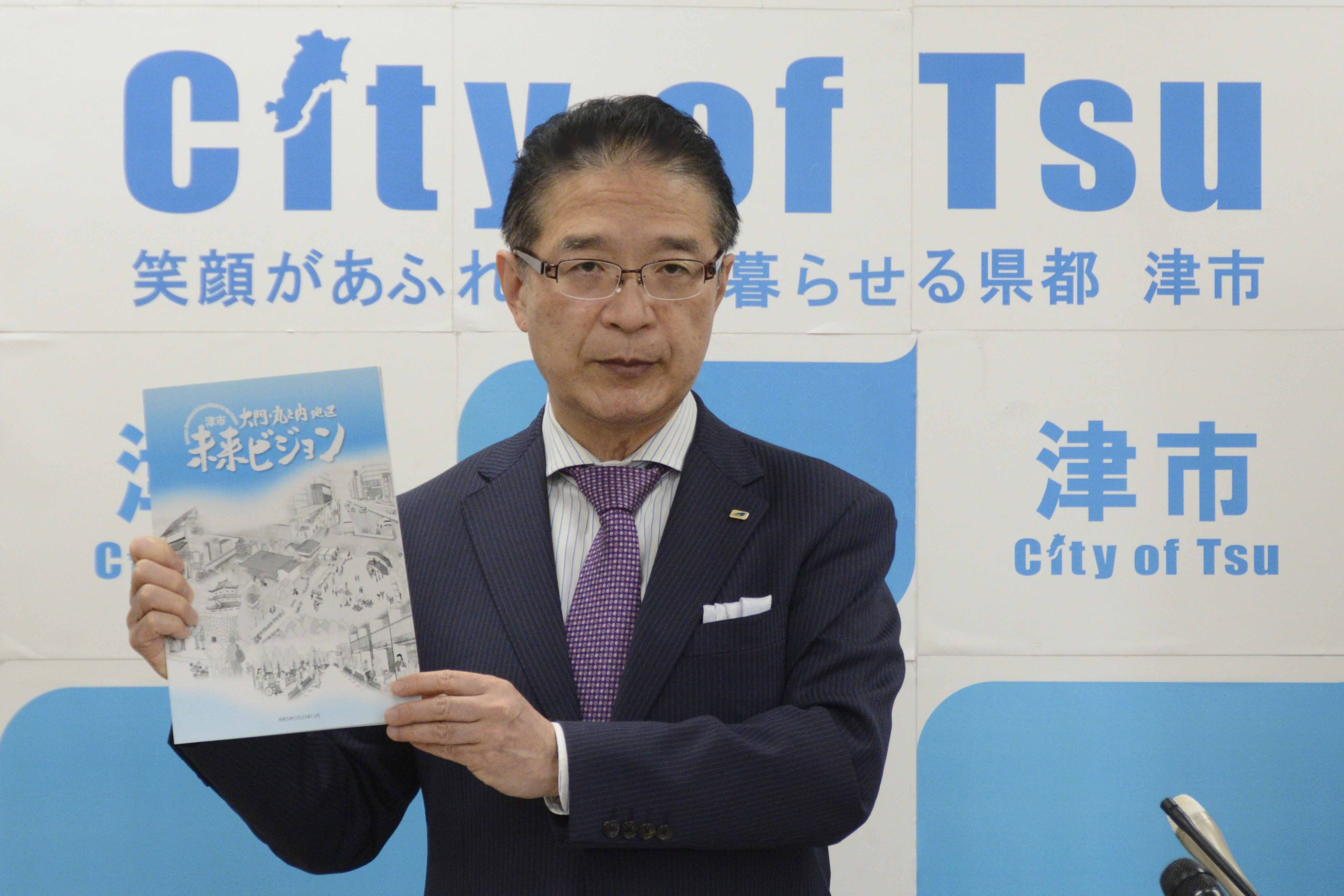 3月27日開催 市長定例記者会見