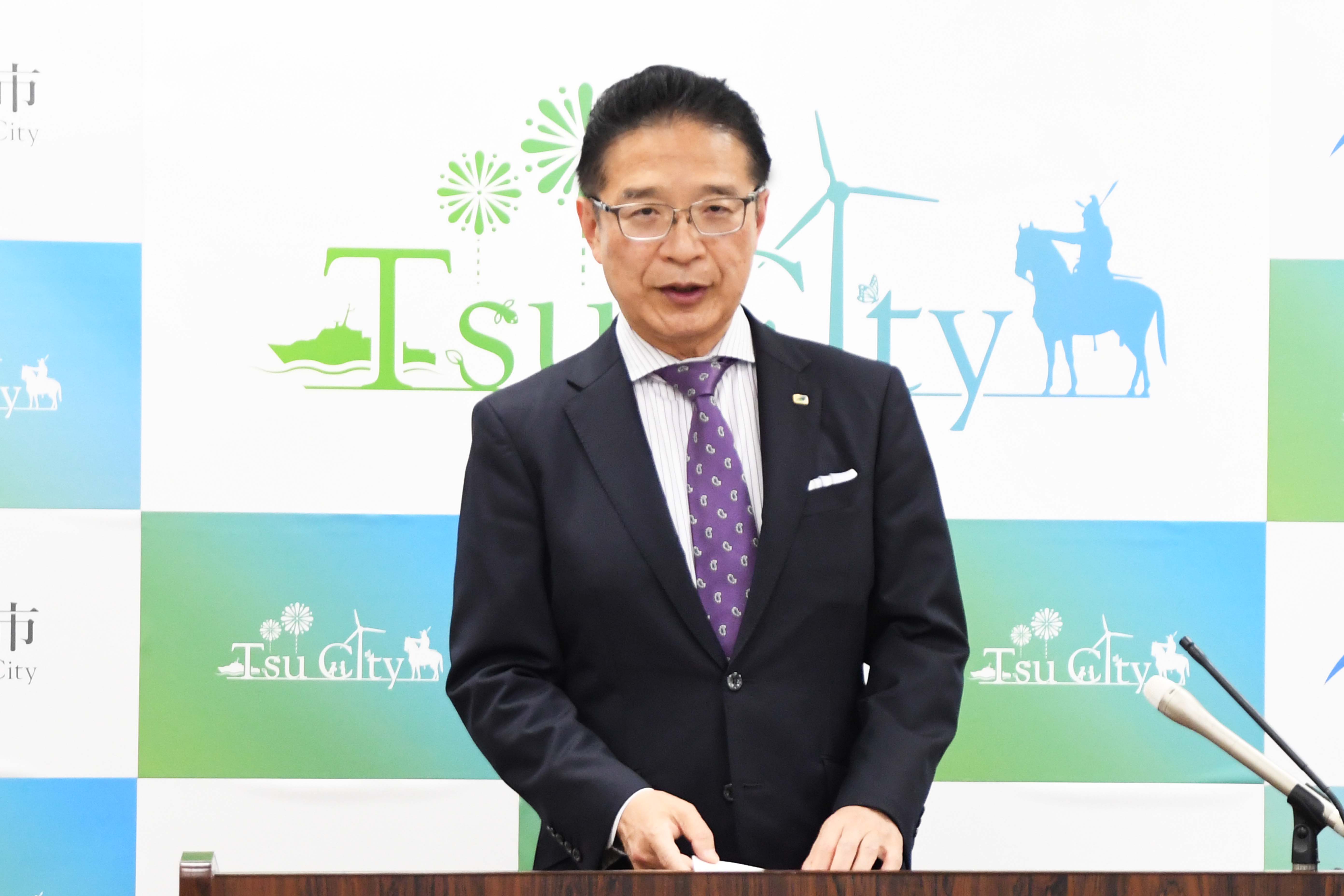4月26日開催 市長記者会見