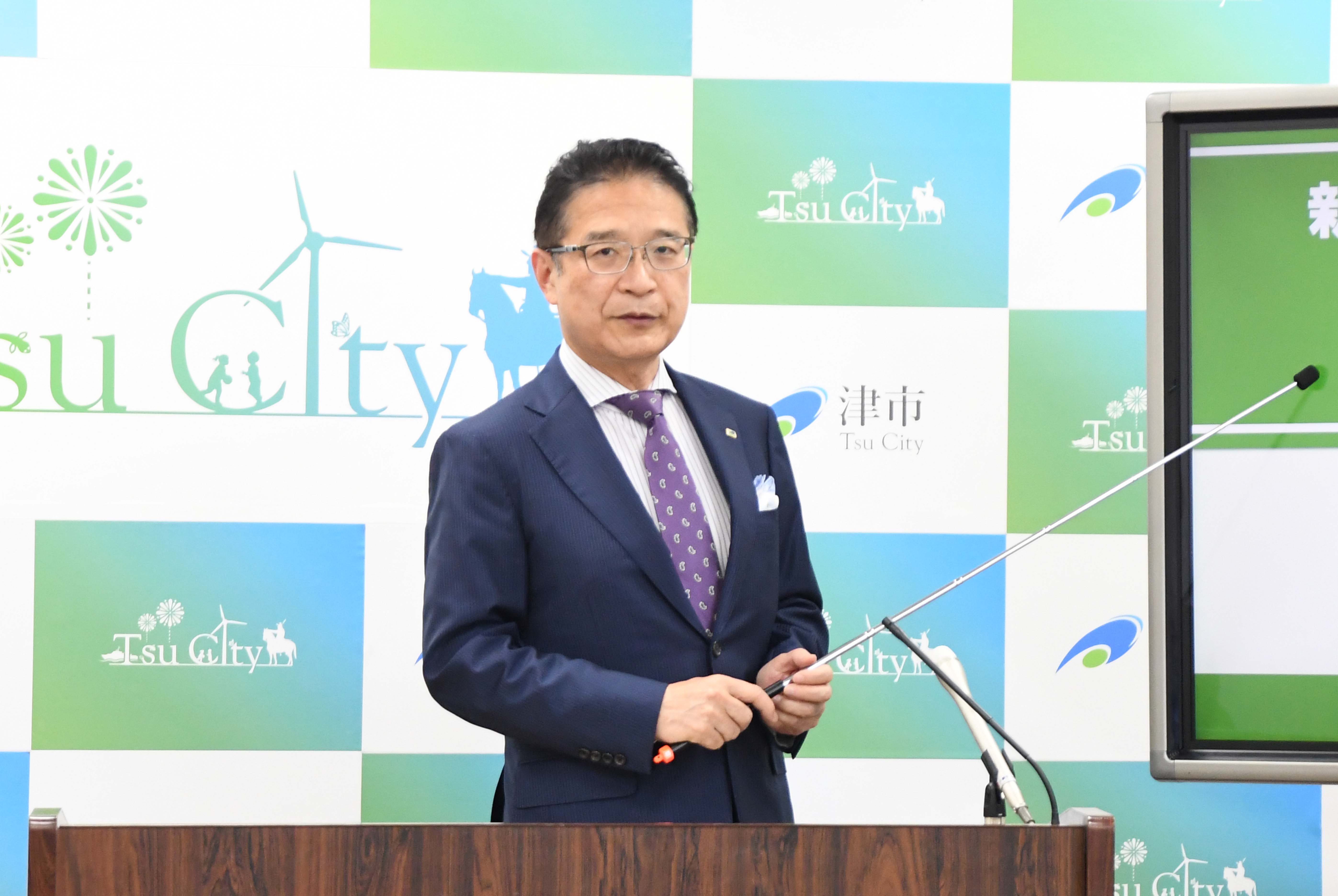 5月10日開催 市長定例記者会見