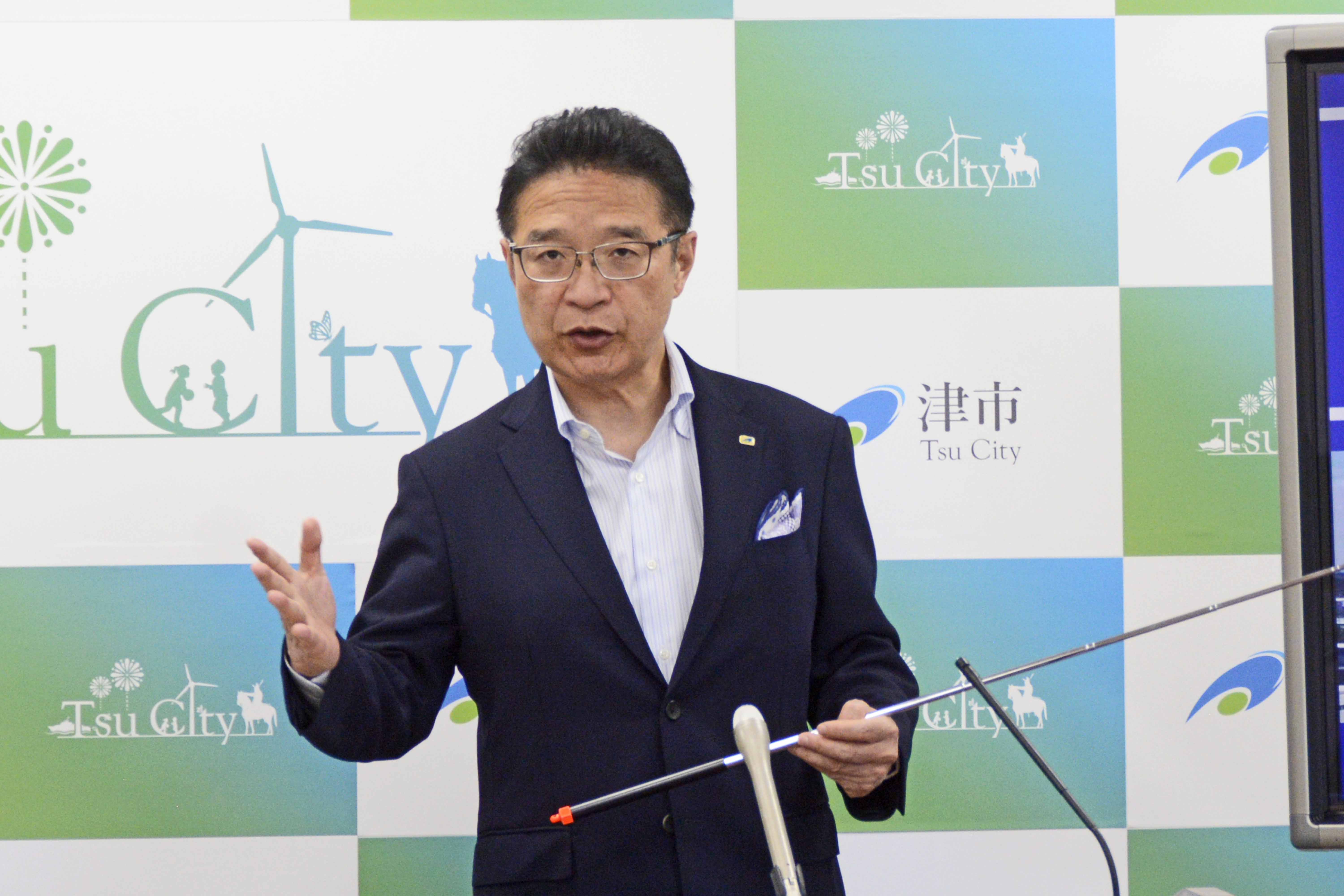 5月24日開催 市長定例記者会見