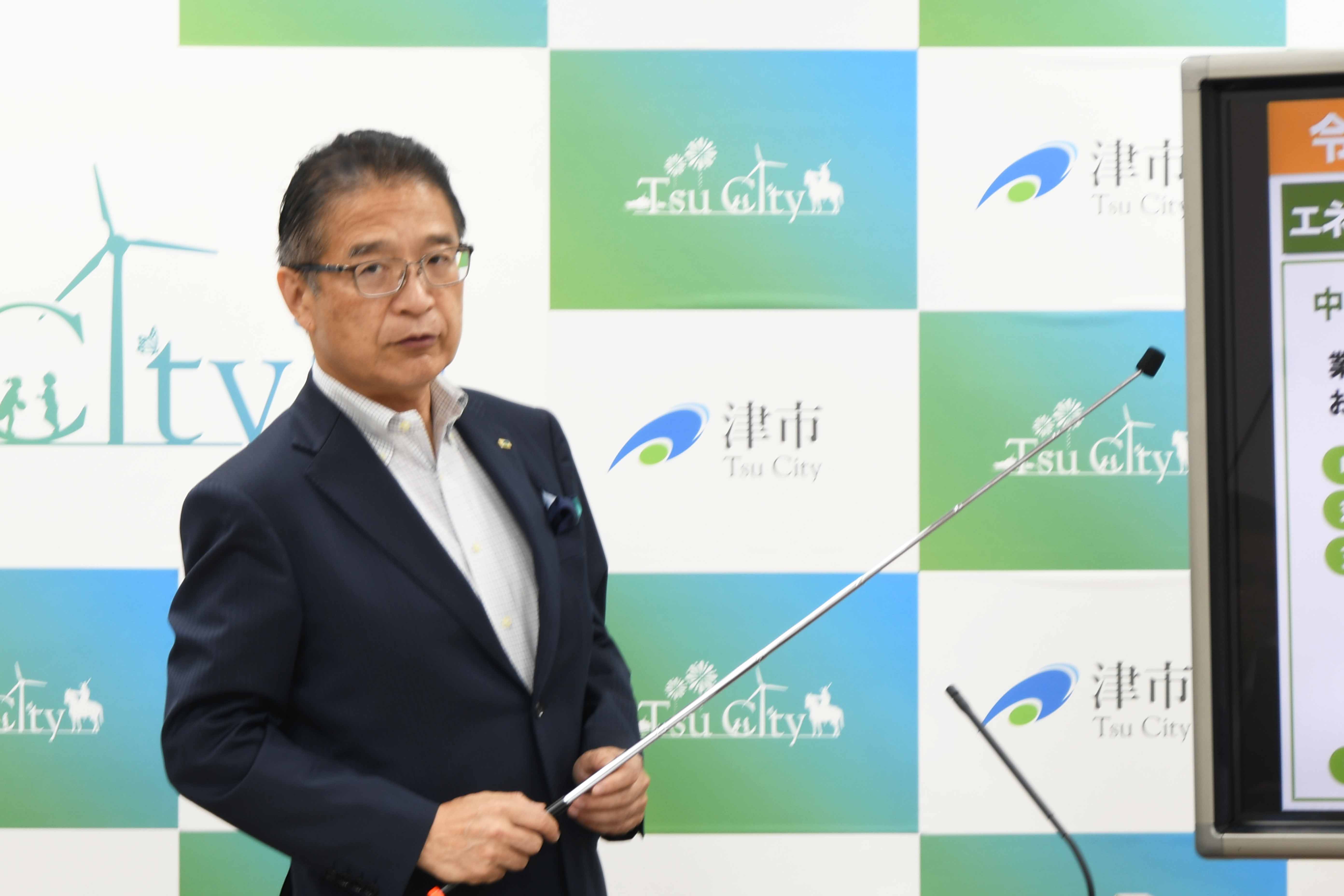 8月21日開催 市長定例記者会見