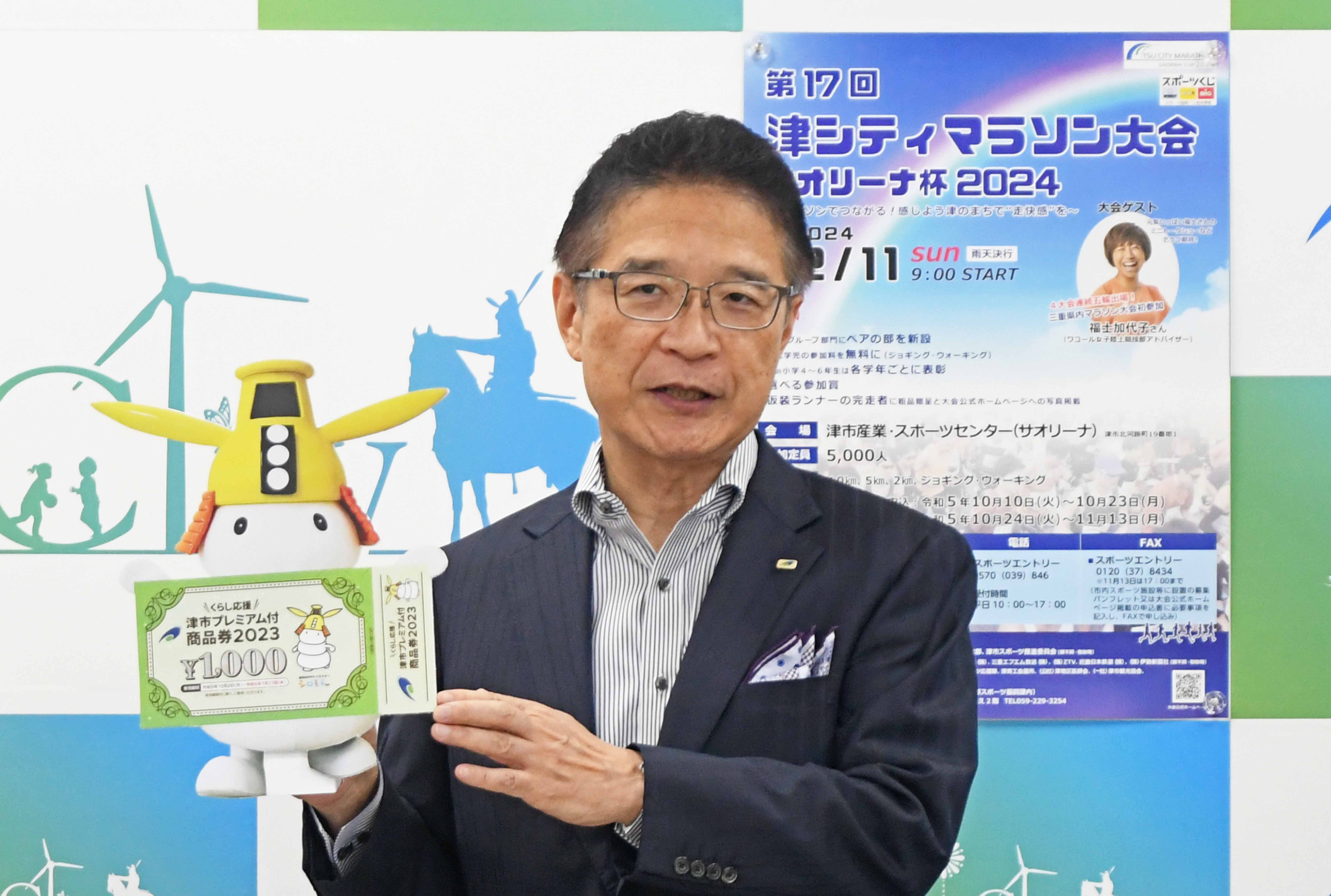 9月22日開催 市長定例記者会見