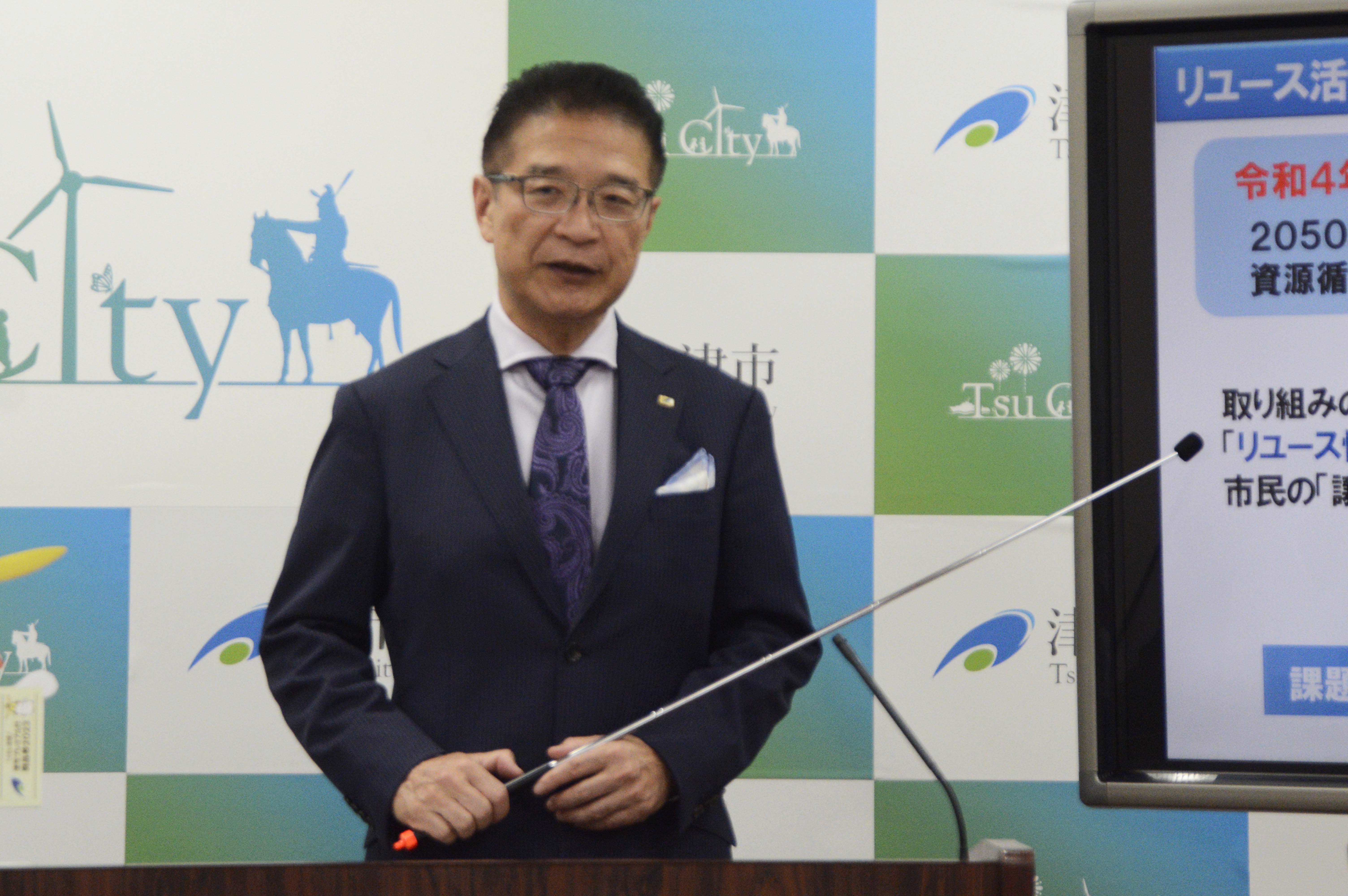 11月6日開催 市長定例記者会見