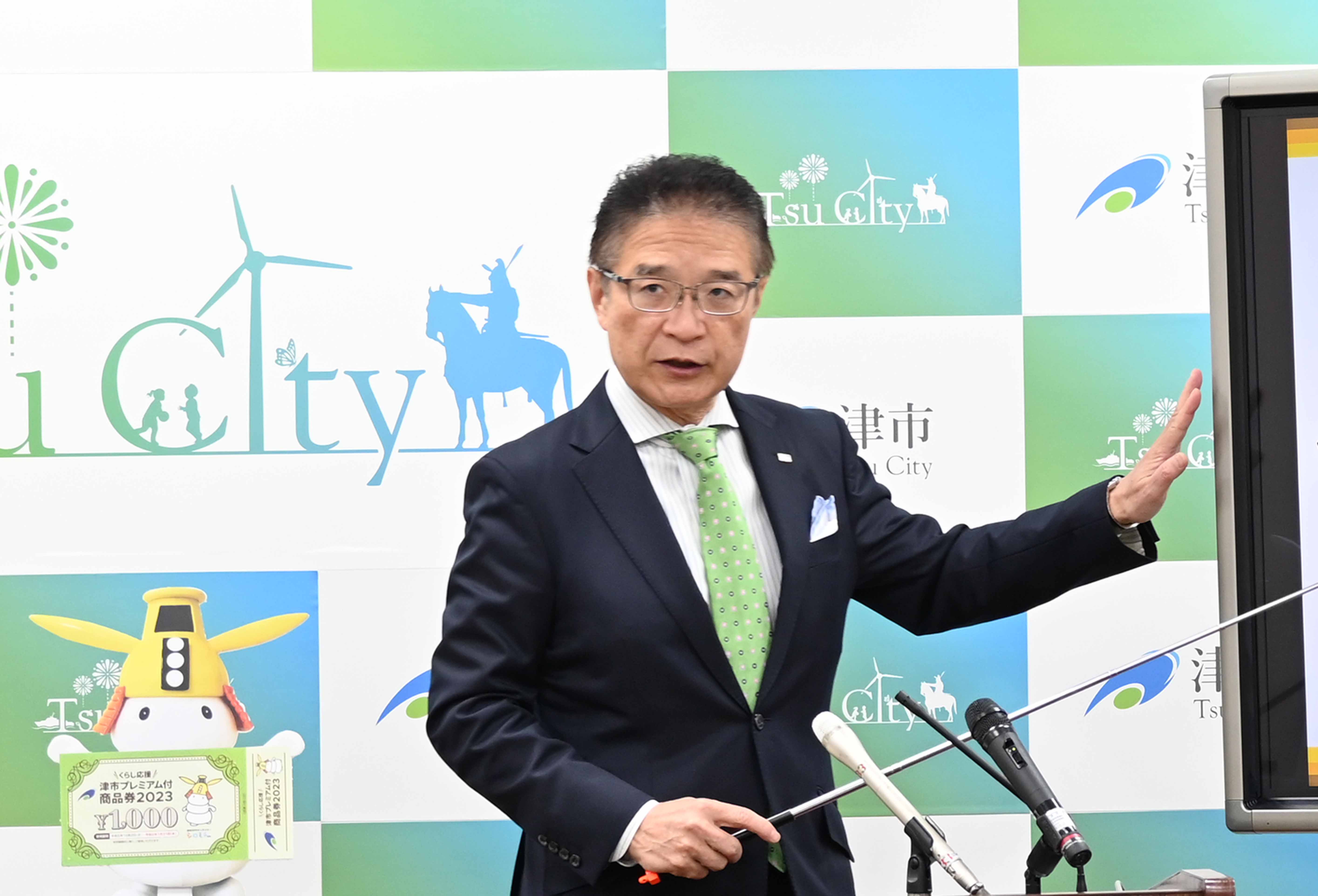 12月8日開催 市長定例記者会見